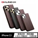 台灣現貨QIALINO APPLE IPHONE 13 6.1吋 經典三代皮套#手機殼 #保護套