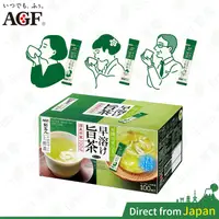 在飛比找蝦皮購物優惠-日本 AGF 新茶人 煎茶 焙茶 麥茶 100入/盒 宇治抹