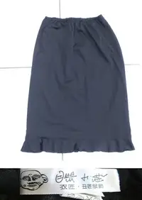 在飛比找Yahoo!奇摩拍賣優惠-2手 品牌 E-jiang 衣匠 黑色及膝裙(5