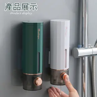 壁掛按壓給皂機 給皂機 皂液器 按壓 給皂器 皂液沐浴乳 洗手 浴室給皂機 按壓洗手機 按壓給皂機 450ML 洗手機器