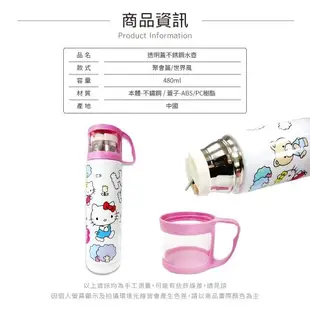 網狐家居-HELLO KITTY 透明蓋不銹鋼水壺 保溫瓶 480ml [現貨] 凱蒂貓/布丁狗