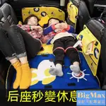 [優選]汽車後座折疊床轎車SUV車載後排睡墊 旅行床墊 嬰兒童車內睡覺神器 旅行床 汽車床墊