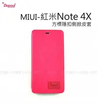 在飛比找Yahoo!奇摩拍賣優惠-【POWER】DAPAD原廠 【新品】MIUI 紅米Note