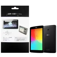 在飛比找博客來優惠-LG G tablet 8.0 V480 LTE WIFI 