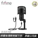 FIFINE K683B USB心型指向電容式麥克風/隨插即用/一鍵靜音/防噴罩/金屬結構