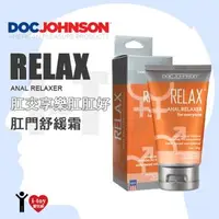 在飛比找森森購物網優惠--2oz-美國 DOC JOHNSON 肛交享樂肛肛好 肛門