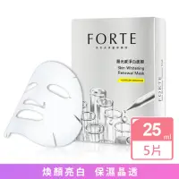 在飛比找momo購物網優惠-【FORTE】台塑生醫超光感淨白面膜(暢銷組)