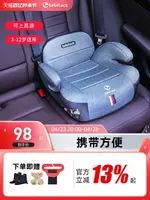 BEBELOCK汽車兒童安全座椅增高墊3-12歲ISOFIX便攜簡易寶寶坐墊