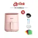 【Arlink】小粉學妹EB2506 液晶觸控氣炸鍋 2.5L 獨家50℃解凍功能 多功能空氣炸鍋 電炸鍋 空炸鍋