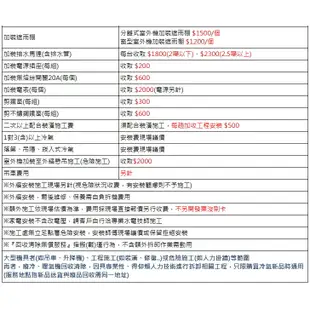 【禾聯冷氣】7.2KW 10-12坪 一對一變頻單冷《HI/HO-AK72》