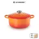 【Le Creuset】典藏琺瑯鑄鐵鍋圓鍋 24cm(火焰橘-鋼頭)