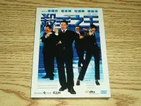 在飛比找Yahoo!奇摩拍賣優惠-缺貨 全新 DVD 殺手之王 李連杰 (精武英雄) 佐藤佳次