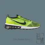 NIKE AIR MAX FLYKNIT RACER 編織 螢光綠 氣墊 FD4610-700【INSANE-21】