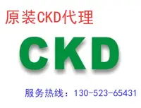 在飛比找露天拍賣優惠-球球工控 特價CKD(喜開理)電磁閥4KB149-00-C2