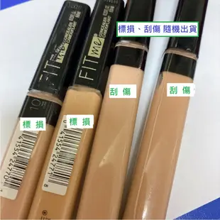 ♔💯正品♔ 媚比琳 MAYBELLINE FIT ME 遮遮稱奇遮瑕膏 黑眼圈 遮瑕膏 遮瑕 修容 提亮 南瓜派美妝