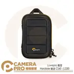 ◎相機專家◎ LOWEPRO 羅普 HARDSIDE 硬派 CS40 隨身 相機包 收納包 保護殼 (L228) 公司貨