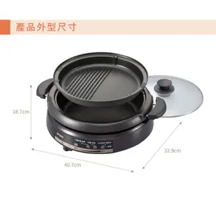 TIGER虎牌3.5L多功能鐵板電火鍋(CQE-A11R)