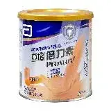 在飛比找遠傳friDay購物優惠-亞培 倍力素 癌症專用營養品X1罐 香橙口味(380g/罐)