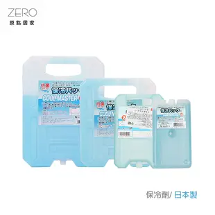 【COOL MASTER】 日本製 保冰磚-L大號 保冷劑 保冰劑 冰磚 抗菌冰磚
