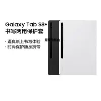 在飛比找Yahoo!奇摩拍賣優惠-【熱賣下殺價】三星Samsung Galaxy Tab S8