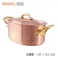 在飛比找momo購物網優惠-【Mauviel】150b銅雙耳橢圓鍋30cm-附蓋(法國米