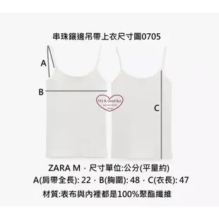 ZARA 女 背心 串珠鑲邊 吊帶上衣  罩衫 二手近全新未穿過轉售《TKS & Good Bye優質二手屋》 070