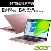 在飛比找蝦皮商城優惠-ACER 宏碁 SF114-34-C6DR 14吋 筆電 粉