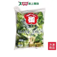 在飛比找ETMall東森購物網優惠-御冷凍青花菜1000G /包【愛買冷凍】