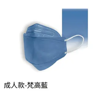《SUMEASY 順易利》4D魚形醫療立體成人口罩 成人口罩 醫用口罩 KF94 柳葉型 韓版 雙鋼印