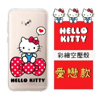 在飛比找Yahoo!奇摩拍賣優惠-【Hello Kitty】ASUS ZenFone 4 Se