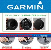 在飛比找Yahoo!奇摩拍賣優惠-garmin nuvi 5000 1480 765 760 