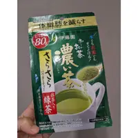 在飛比找蝦皮購物優惠-現貨 日本伊藤園  無糖 即溶濃茶粉 濃抹茶 綠茶粉 濃綠茶