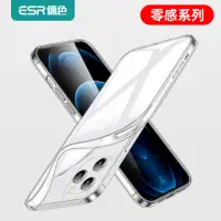 在飛比找momo購物網優惠-【ESR 億色】iPhone 12 mini/12/12 P