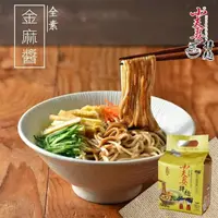 在飛比找momo購物網優惠-【小夫妻拌麵】金麻醬乾拌麵 4袋(4包/袋)