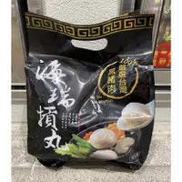 在飛比找蝦皮購物優惠-台中市 好市多 24H及時送 (開發票統編) 海瑞 冷凍黑豬