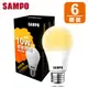 聲寶10W 燈泡色 LED 節能燈泡LB-P10LLA(6顆裝)