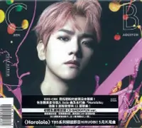 在飛比找Yahoo!奇摩拍賣優惠-EXO-CBX  --  MAGIC BAEKHYUN  -