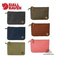 在飛比找蝦皮商城優惠-[Fjallraven小狐狸] Gear Pocket 收納