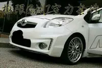 在飛比找蝦皮購物優惠-※極限C.H.J空力套件※豐田 yaris 09~11年 日