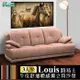 【IHouse】路易士 半牛皮舒適體感獨立筒沙發 3人座
