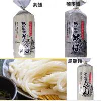 在飛比找蝦皮購物優惠-現貨新效期［蕃茄園］葵食品 無鹽製麵 烏龍麵/ 蕎麥麵/ 素