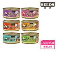 在飛比找momo購物網優惠-【Seeds 聖萊西】鯖食家燉湯貓罐 170g*72罐組(貓