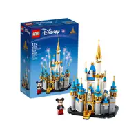 在飛比找有閑購物優惠-樂高 LEGO 積木 Disney 迪士尼系列 迷你迪士尼城