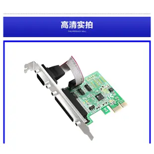 Vgate 台灣晶片 PCI-E rs232 2port com1 com2 LPT 印表機 Win10 win11