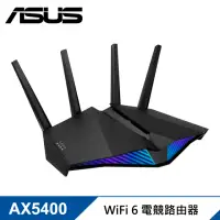 在飛比找momo購物網優惠-【ASUS 華碩】RT-AX82U V2 雙頻 WiFi 6