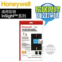 在飛比找樂天市場購物網優惠-Honeywell ( HRF-SC1 ) 原廠 強效淨味濾