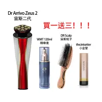 在飛比找蝦皮購物優惠-(日本直郵)宙斯Artistic&Co日本Dr.Arrivo