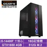 技嘉H610平台[黑騎士GH2BB]I5-14400F/GTX 1650/16G/512G_SSD