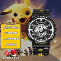 在飛比找蝦皮商城精選優惠-ZGO x Pokemon 皮卡丘學生兒童手錶運動防水夜光多