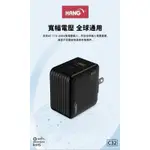 HANG PD+QC 快充頭 充電頭 22W 30W 40W 雙孔快充 1A1C 2C 氮化鎵 全球通用 插頭 旅充頭